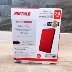 ウルトラスリム ポータブルハードディスク HD-PUS1.0U3-RDD - メルカリ