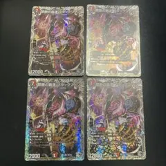 キャンベロ レッゾStar 禁断英雄モモキングダムX - メルカリ
