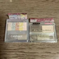CANMAKE パステルヴェールコンシーラー & ノーズシャドウメーカー