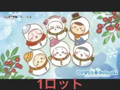 新品 ちいかわ エニマイくじ 1ロット セブンイレブン 2025