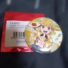 Item thumbnail for item 8a532075-4e7f-496a-a073-5b535f62ce50