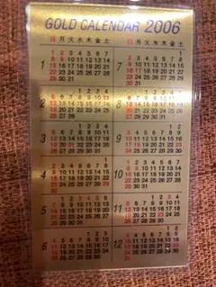 三菱マテリアル 1g 純金カレンダー 2000年 辰年 純金　a 純金カレンダー三菱マテリアル2000年カレンダー純金製