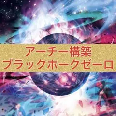 2025年最新】ガレックゼーロの人気アイテム - メルカリ