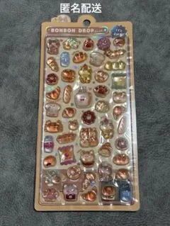 【正規品】ボンボンドロップシール ほかほかボンボン