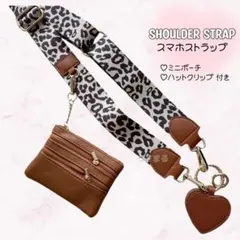 スマホショルダー ストラップ マグネットクリップ ミニポーチ 小銭入れ 3連