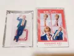 舞台 忘却バッテリー 要圭 荒牧慶彦