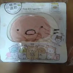 Item thumbnail for item 790bc3d4-f790-442b-ab88-cf43ec82d51b