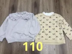 長袖カットソー 2点セット