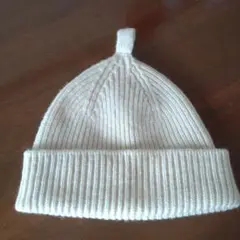 新品未使用！MHL. アイボリー ニット帽 ウール100%