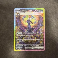 センタリング良好 ブラッキーex sar - メルカリ