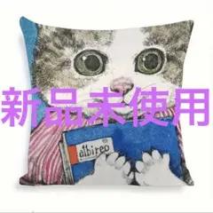 新品★クッションカバー　45×45 素敵なデザイン♡猫アート