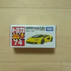 2025年最新】トミカ 74 ランボルギーニ カウンタック LPI 800-4