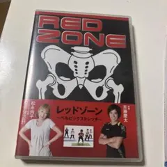 レッドゾーン〜ベルピックストレッチ〜 DVD