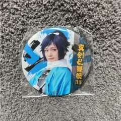 刀ミュ 真剣乱舞祭2018　缶バッジ