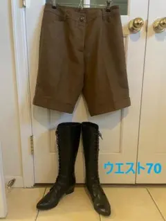 美品★ブラウン ハーフパンツ ウエスト70
