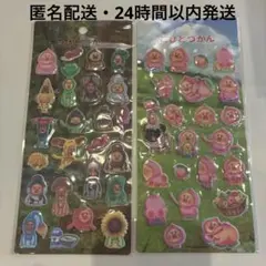 こびとづかん