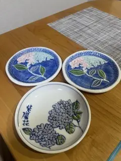 紫陽花デザイン皿3枚セット