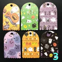 ダイカット　ハロウィンタグ　100枚（ランダムです）
