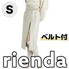 rienda スリット タイト スカート アイボリー　S リエンダ ベルト付きのサムネイル
