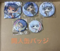 黒子のバスケ　青峰大輝　アルティメタルバッジコレクション　缶バッジ　10個セット 2025年最新】黒子のバスケ 青峰大輝 缶バッジの人気アイテム