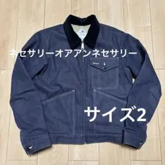 ネセサリーオアアンネセサリー