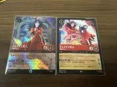 2025年最新】トレメイン夫人の人気アイテム - メルカリ