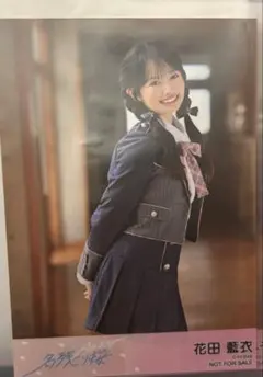AKB48 花田藍衣 名残り桜 札幌握手会 会場限定生写真 - メルカリ