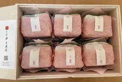 2025年最新】源吉兆庵 桃泉果の人気アイテム - メルカリ