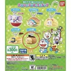 コロ助 スイング ガチャ