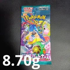 重量パック　バトルパートーナーズ