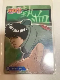 ◇2003年BANDAIバンダイ初期NARUTOナルトカード巻ノ弐マイト・ガイ 値下げ！】2003年旧NARUTOカード初期巻ノ弐マイト・ガイ キラ - メルカリ