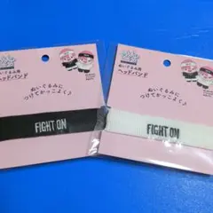 セリアぬい活 ぬいぐるみ用ヘッドバンド FIGHT ON