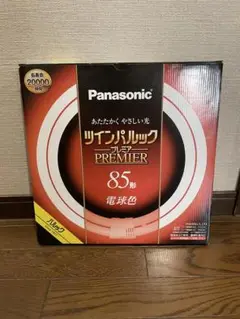ツインパルック85