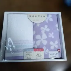 今治タオル 日本のタオルセット 白と紫の花柄