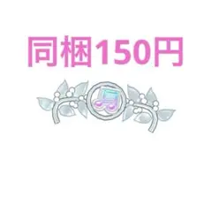 ニベルアリーナ「アクセラレーション」C（コモン） ST02 - メルカリ