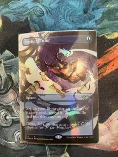 MTG ワームの咆哮/Roar of the Wurm 英語版 FOIL 1枚 - メルカリ