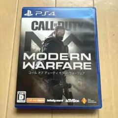 Call of Duty Modern Warfare