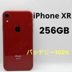 iPhone XR 256GB Apple SIMフリー SIMロック解除済 赤