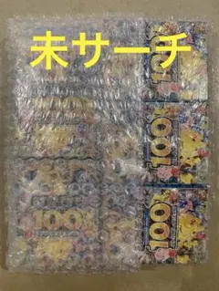未サーチ】スタートデッキ100 9個セット 即日発送 - メルカリ