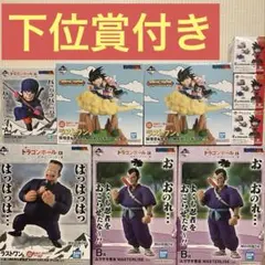週刊少年ジャンプ展 ジャンプオールスターくじ ドラゴンボール - メルカリ