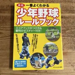 Item thumbnail for item 9ef77b52-6c4c-4caf-9a89-38fe66c8bf19