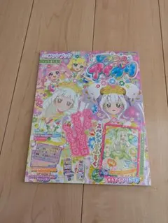 新品　ひみつのアイプリ　公式ファンブック