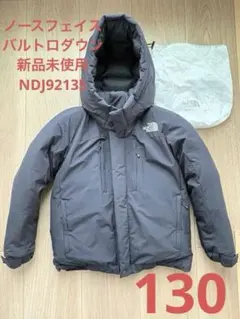 2026年最新】エンデュランスバルトロの人気アイテム - メルカリ