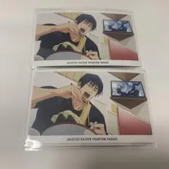 呪術廻戦 ファンパレくじ 懐玉・玉折 特典 伏黒甚爾