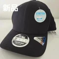 NEW ERA 9fifty ストレッチスナップ 黒