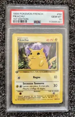 2026年最新】フランス ポケモンカードの人気アイテム - メルカリ