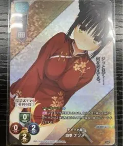 銀魂 カードガム 神楽 人気投票 〜人気投票なんて・・・〜 - メルカリ