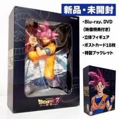 【新品】ドラゴンボールZ 神と神 特別限定版 Blu-ray フィギュアセットのサムネイル