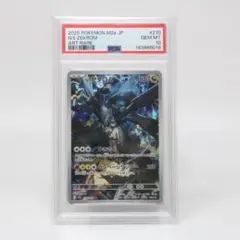 Nのゼクロム psa10 AR MEGA ドリームex キラ 210/193 - メルカリ