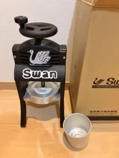 Swan 即購入OKミニ手動式かき氷機 SI-2C 業務用タイプ 初雪 系 - メルカリ
